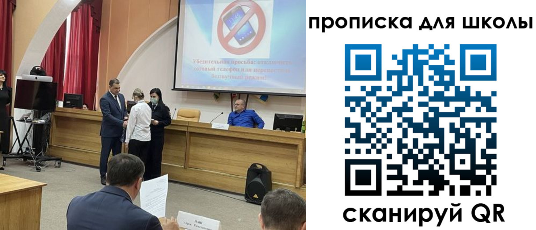 пропишу в квартире в Слюдянке